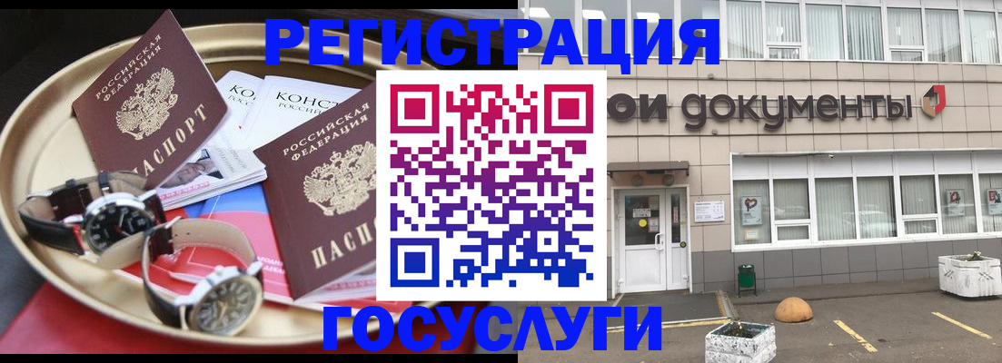 регистрация для дет. сада в Острогожске